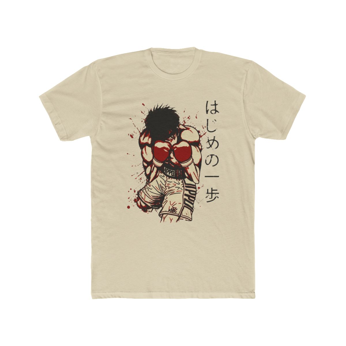 Ippo the boxer |Anime|Manga Ippo makunouchi T Shirt - alternate angle 4, merchandise
