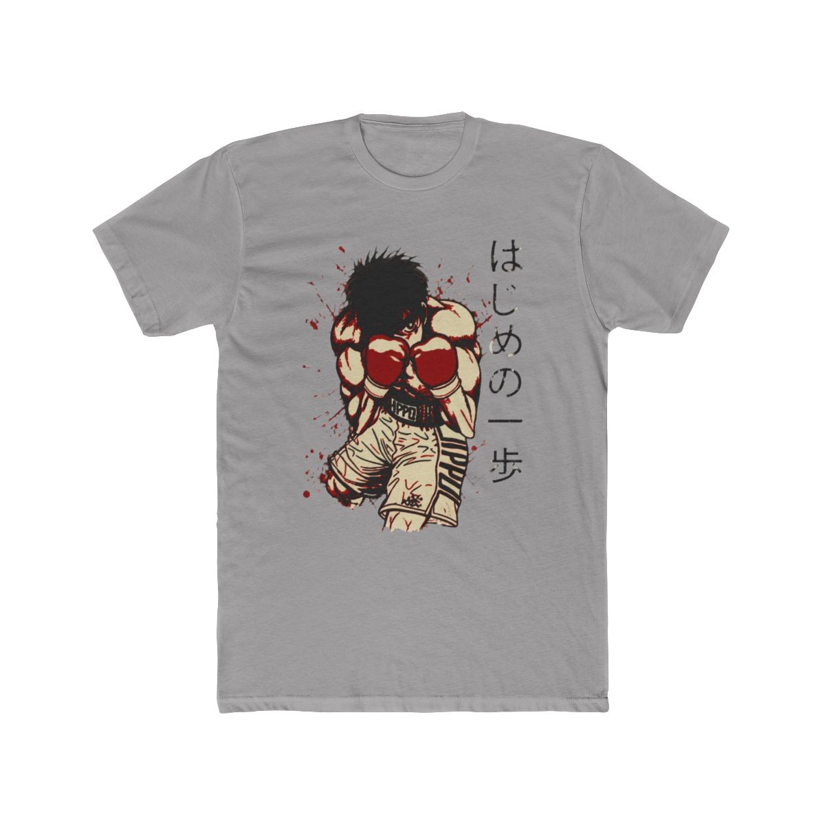 Ippo the boxer |Anime|Manga Ippo makunouchi T Shirt - alternate angle 2, merchandise