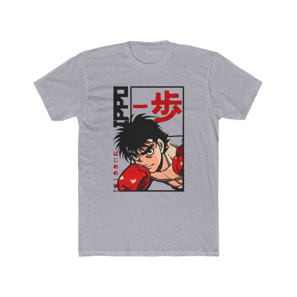 Ippo the Boxer Hajime no ippo T Shirt