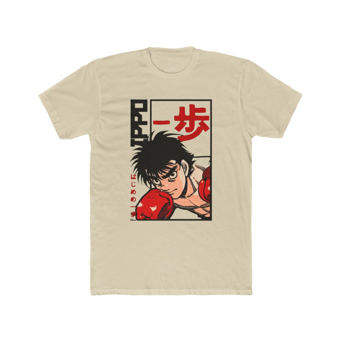Ippo the Boxer Hajime no ippo T Shirt - alternate angle 4, merchandise