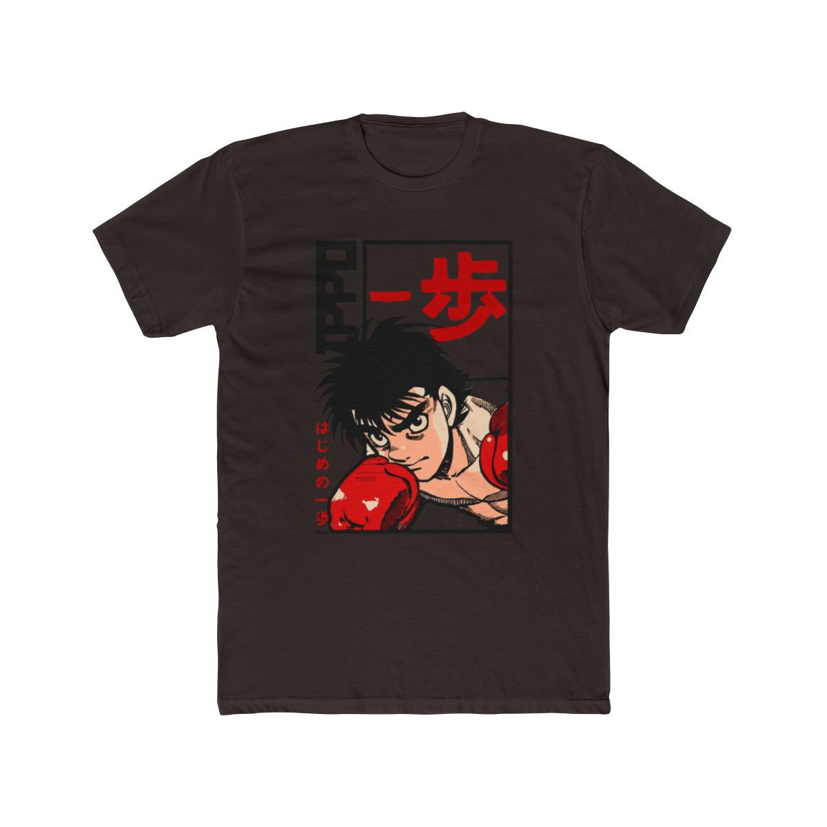 Ippo the Boxer Hajime no ippo T Shirt - alternate angle 3, merchandise