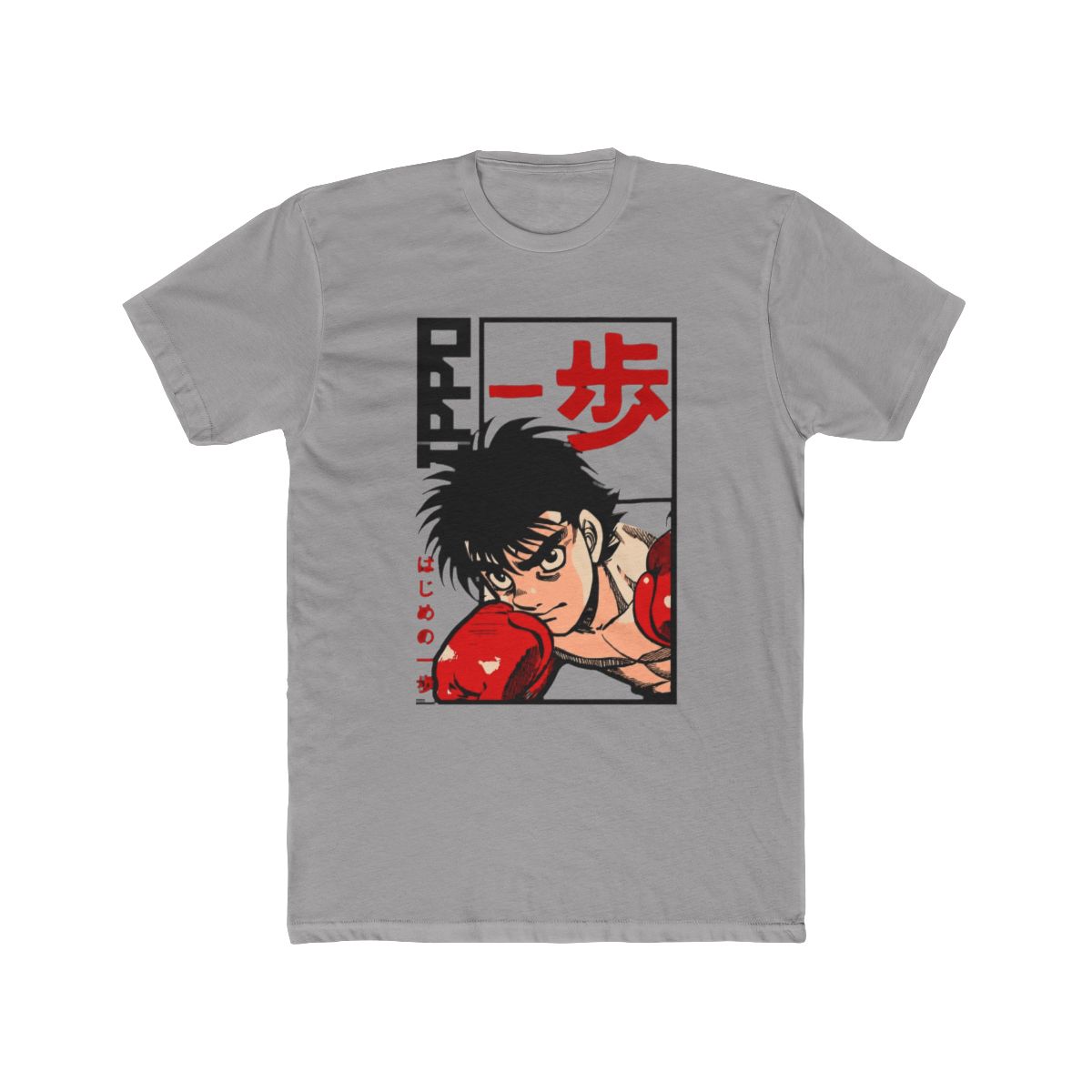 Ippo the Boxer Hajime no ippo T Shirt - alternate angle 2, merchandise