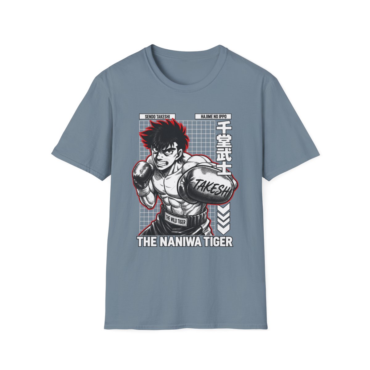 Naniwa Tiger Boxer Anime Graphic T-Shirt | The Boxer Anime - alternate angle 4, merchandise