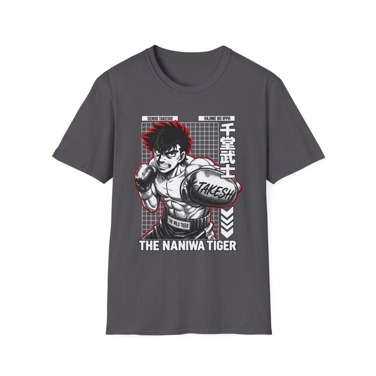 Naniwa Tiger Boxer Anime Graphic T-Shirt | The Boxer Anime - alternate angle 5, merchandise