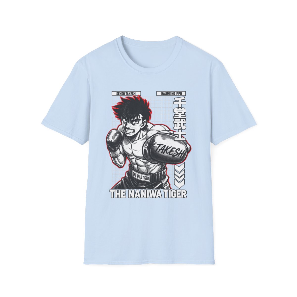 Naniwa Tiger Boxer Anime Graphic T-Shirt | The Boxer Anime - alternate angle 3, merchandise