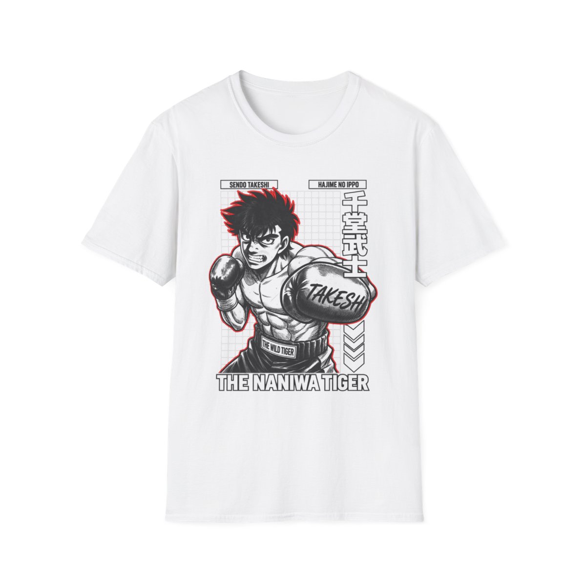 Naniwa Tiger Boxer Anime Graphic T-Shirt | The Boxer Anime - Official T-Shirts merchandise