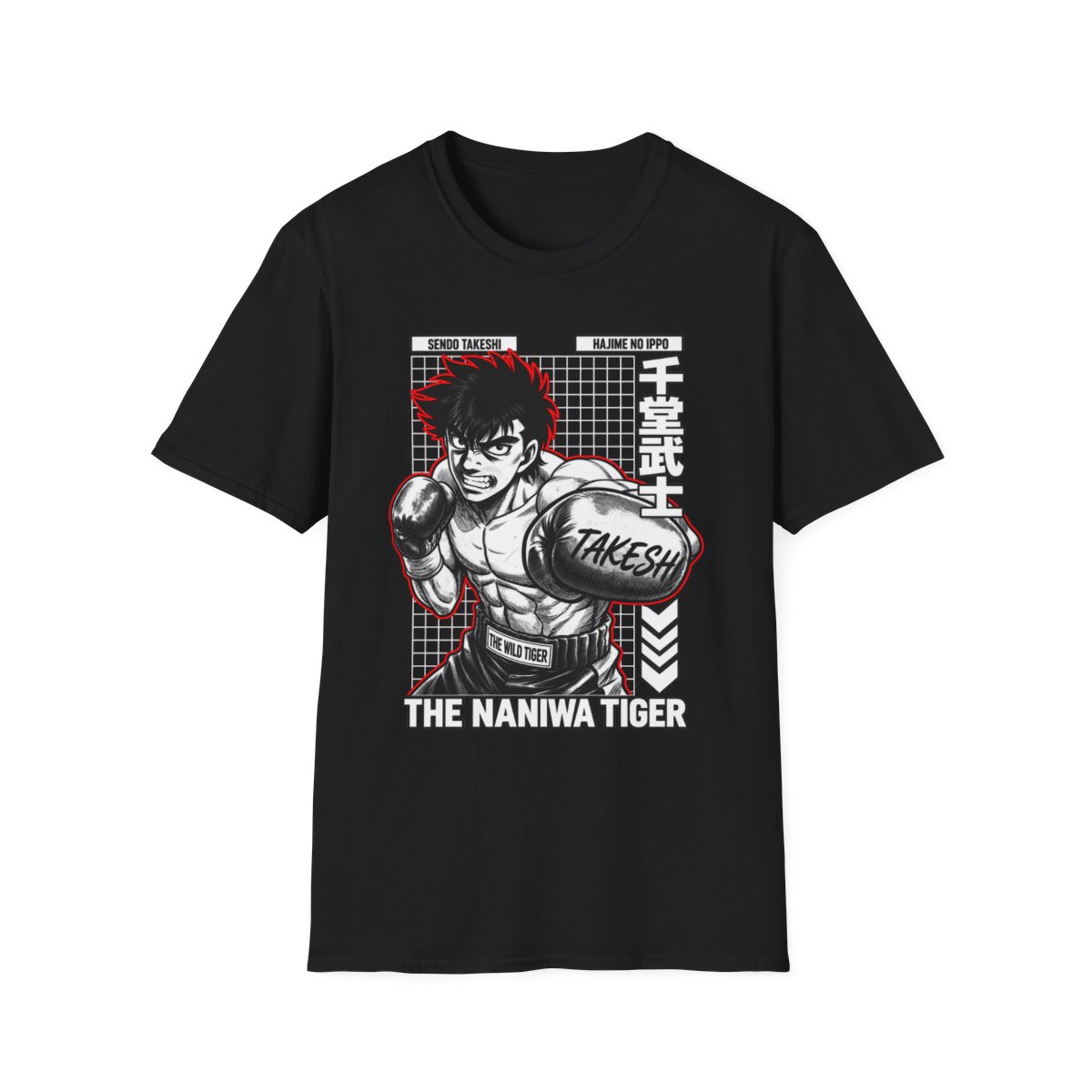 Naniwa Tiger Boxer Anime Graphic T-Shirt | The Boxer Anime - alternate angle 2, merchandise