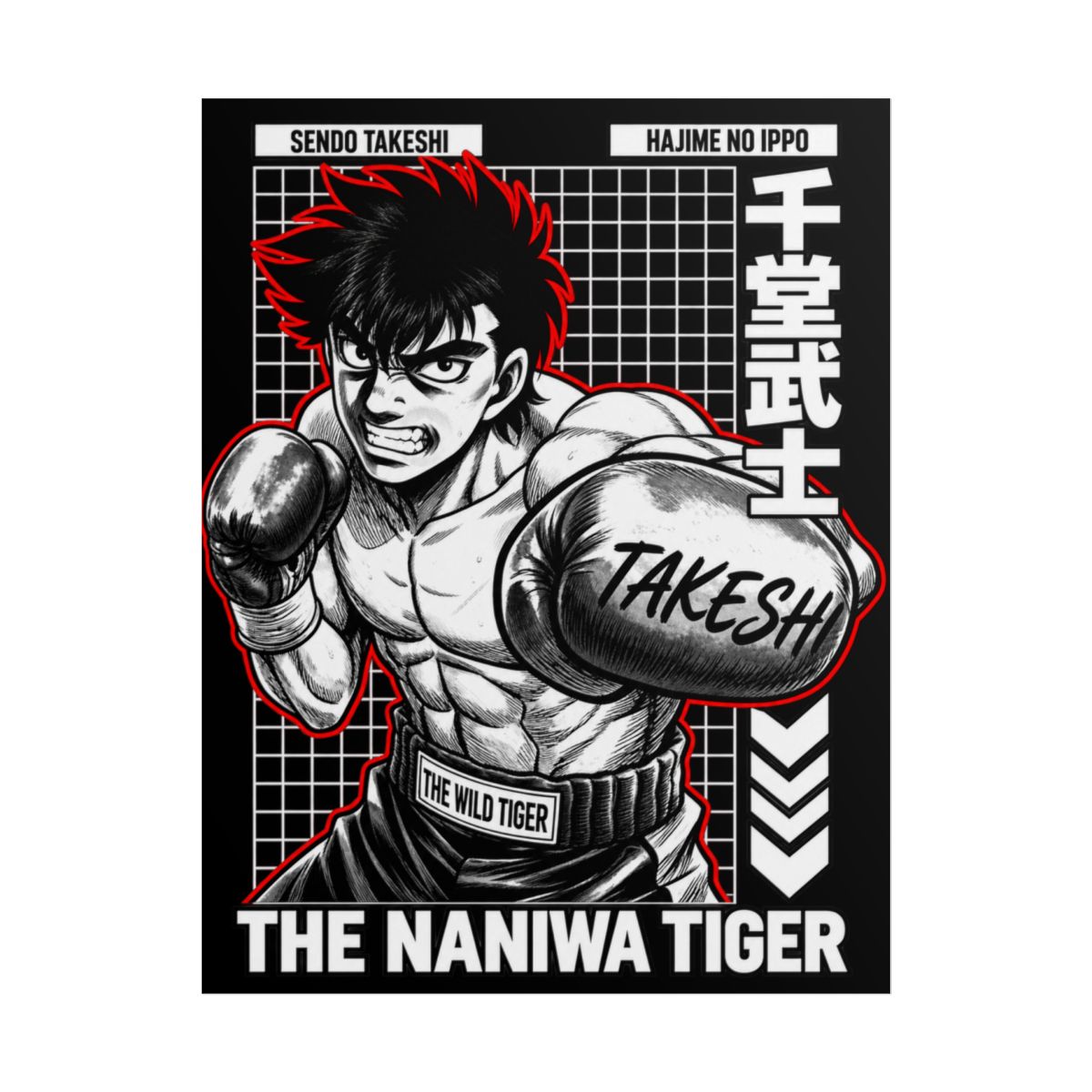 The Naniwa Tiger boxing anime poster Rolled Poster | The Boxer Anime - Official Posters & Wall Art merchandise